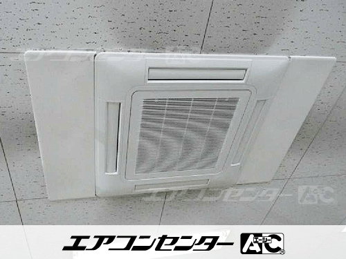天井カセット形4方向吹出 業務用エアコン 4馬力シングル