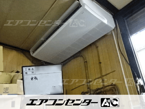 天井吊形 業務用エアコン 5馬力シングル
