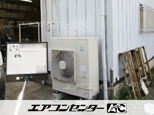 天井吊形 業務用エアコン 5馬力シングル
