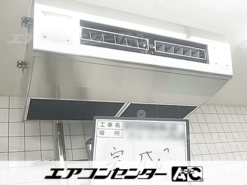 天井吊形 業務用エアコン 6馬力ツイン