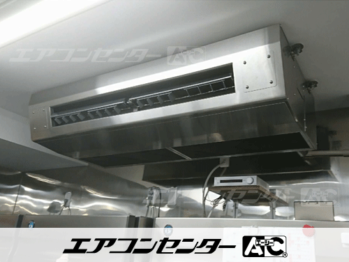 天井吊形 業務用エアコン 5馬力シングル