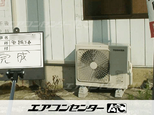 壁掛形 業務用エアコン 3馬力シングル