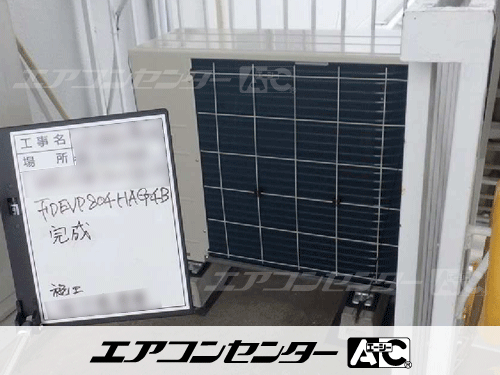 天井吊形 業務用エアコン 3馬力シングル