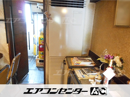 床置形 業務用エアコン 2馬力シングル