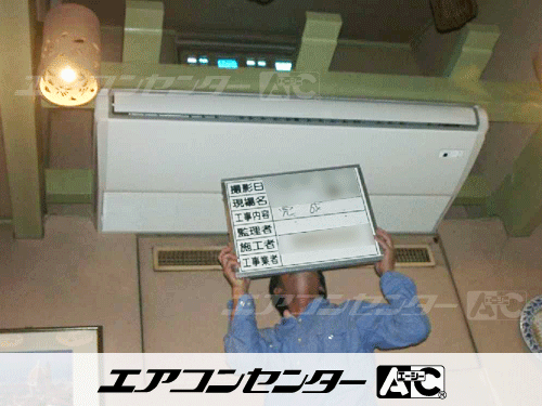 天井吊形 業務用エアコン 4馬力シングル