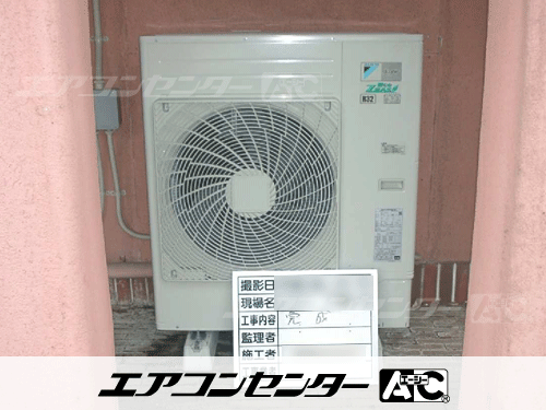 天井吊形 業務用エアコン 4馬力シングル