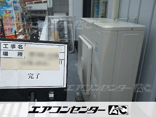 天井カセット形4方向吹出 業務用エアコン 5馬力ツイン