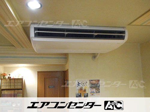 天井吊形 業務用エアコン 3馬力シングル