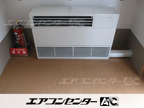 床置形 業務用エアコン 3馬力シングル