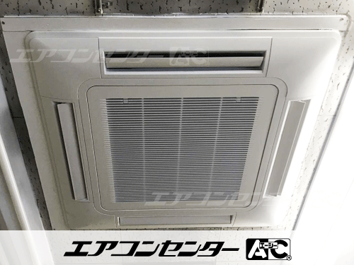 天井カセット形4方向吹出 業務用エアコン 5馬力シングル