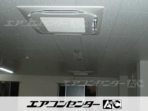 天井カセット形4方向吹出 業務用エアコン 6馬力ツイン