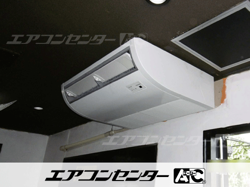 天井吊形 業務用エアコン 2馬力シングル