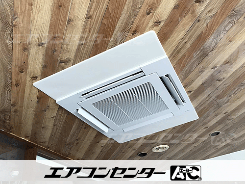 天井カセット形4方向吹出 業務用エアコン 8馬力ツイン