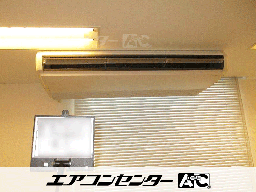 天井吊形 業務用エアコン 4馬力シングル