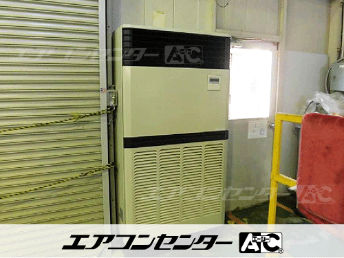 床置形 業務用エアコン 8馬力シングル