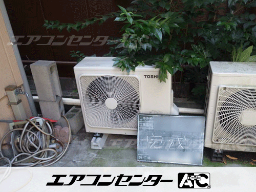 天井カセット形4方向吹出 業務用エアコン 2.5馬力シングル