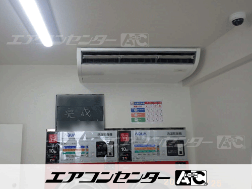 天井吊形 業務用エアコン 3馬力シングル