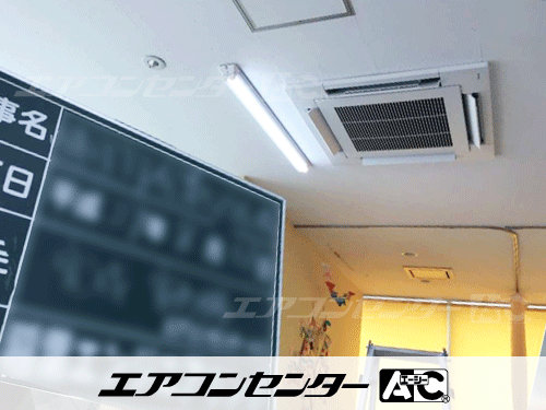 天井カセット形4方向吹出 業務用エアコン 4馬力シングル