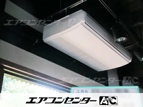 天井吊形 業務用エアコン 6馬力シングル