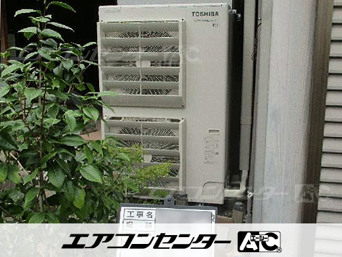 天井カセット形4方向吹出 業務用エアコン 6馬力ツイン