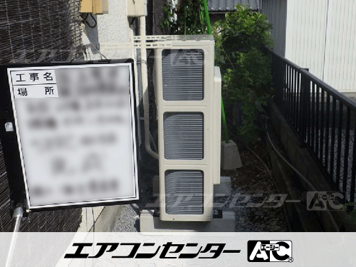 天井カセット形4方向吹出 業務用エアコン 5馬力シングル