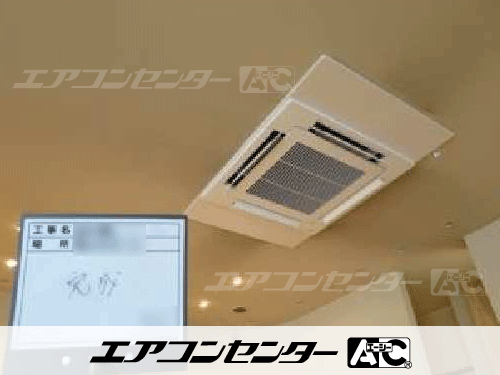 天井カセット形4方向吹出 業務用エアコン 5馬力シングル