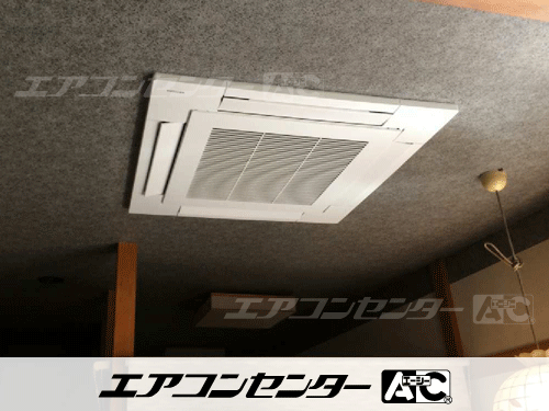 天井カセット形4方向吹出 業務用エアコン 3馬力シングル