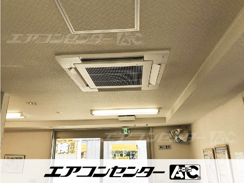 天井カセット形4方向吹出 業務用エアコン 3馬力シングル