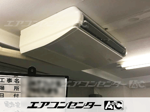 天井吊形 業務用エアコン 2馬力シングル