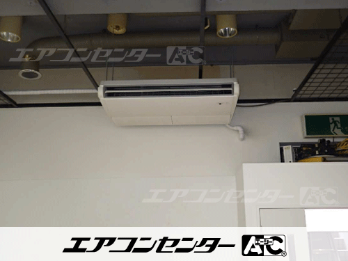 天井吊形 業務用エアコン 3馬力シングル