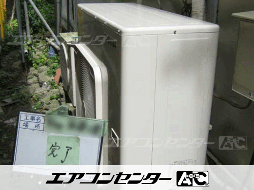 床置形 業務用エアコン 6馬力シングル