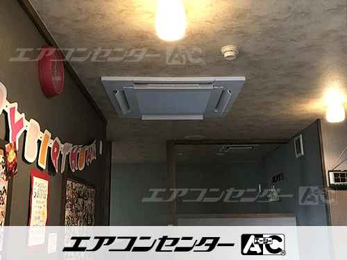 天井カセット形4方向吹出 業務用エアコン 6馬力ツイン