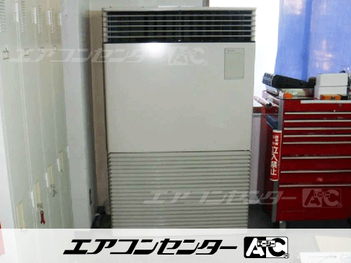 床置形 業務用エアコン 8馬力シングル