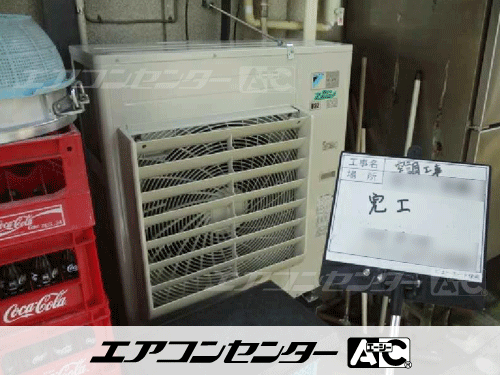 壁掛形 業務用エアコン 4馬力シングル