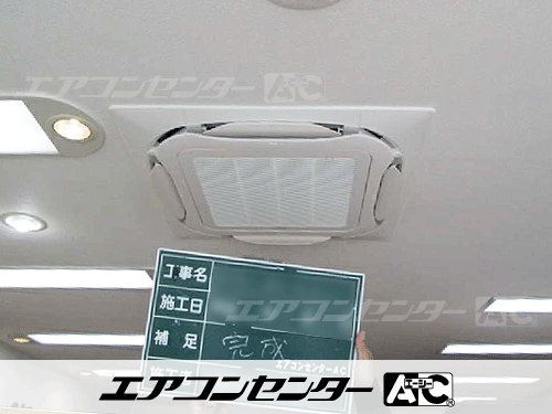 天井カセット形4方向吹出 業務用エアコン 6馬力ツイン