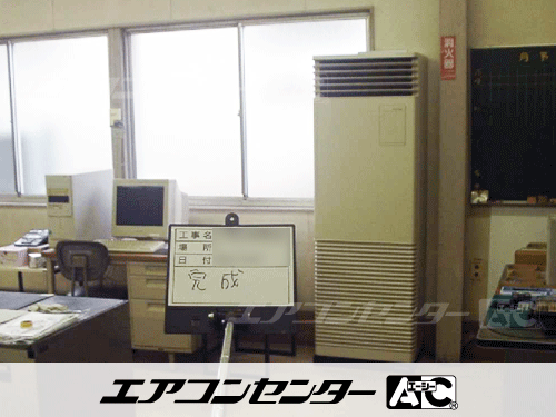 床置形 業務用エアコン 5馬力シングル