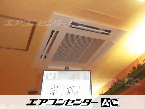 天井カセット形4方向吹出 業務用エアコン 3馬力シングル