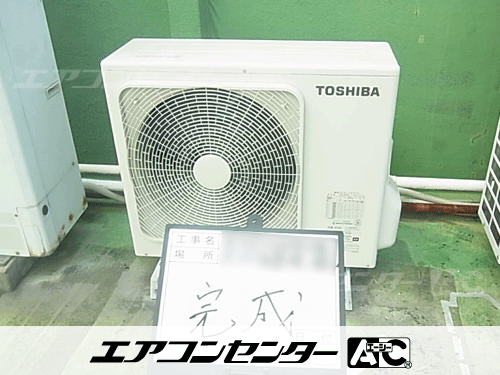 天井カセット形4方向吹出 業務用エアコン 3馬力シングル