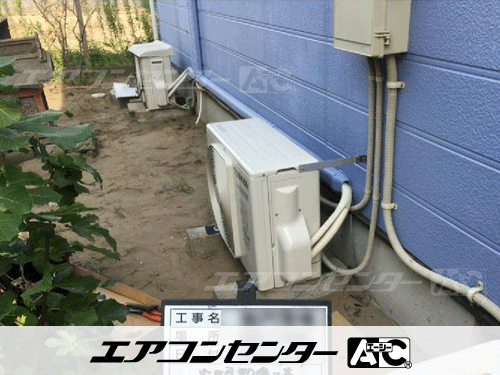 壁掛形 業務用エアコン 1.5馬力シングル