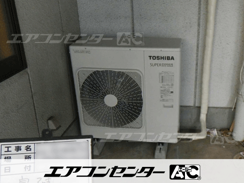 天井カセット形4方向吹出 業務用エアコン 3馬力ツイン