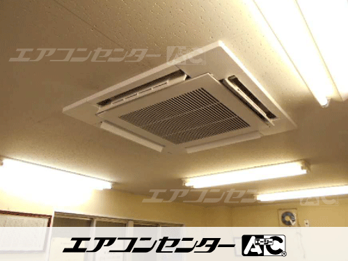 天井カセット形4方向吹出 業務用エアコン 2.5馬力シングル