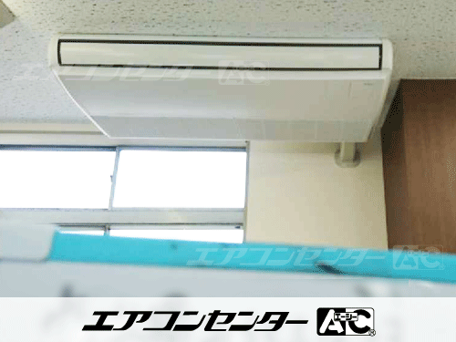 天井吊形 業務用エアコン 5馬力シングル