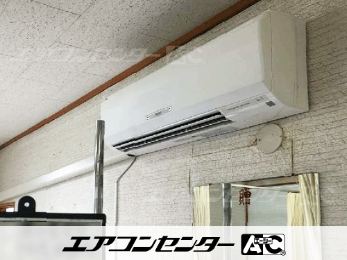 壁掛形 業務用エアコン 2.3馬力シングル