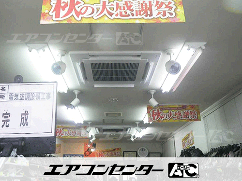 天井カセット形4方向吹出 業務用エアコン 4馬力ツイン