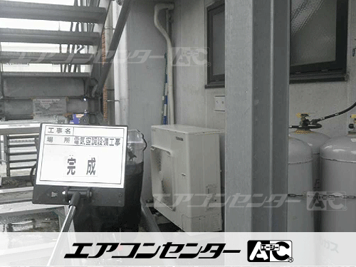 天井カセット形4方向吹出 業務用エアコン 4馬力ツイン