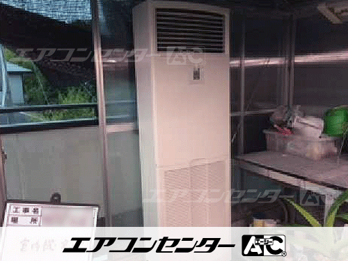 床置形 業務用エアコン 3馬力シングル