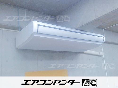 天井吊形 業務用エアコン 4馬力シングル