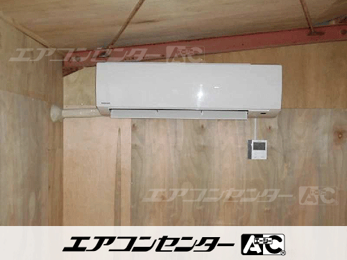 壁掛形 業務用エアコン 2.5馬力シングル