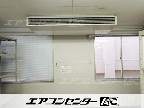 天井吊形 業務用エアコン 8馬力シングル