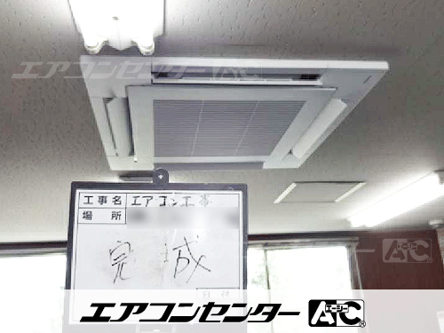 天井カセット形4方向吹出 業務用エアコン 5馬力ツイン